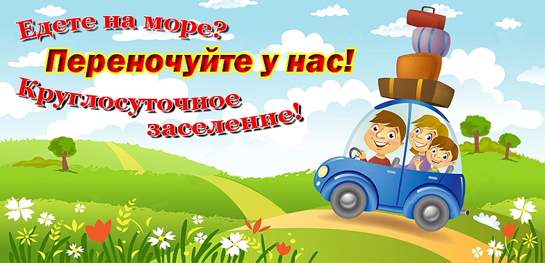 альянс квартиры посуточно ростов на дону. Смотреть фото альянс квартиры посуточно ростов на дону. Смотреть картинку альянс квартиры посуточно ростов на дону. Картинка про альянс квартиры посуточно ростов на дону. Фото альянс квартиры посуточно ростов на дону